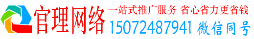 广陵官理信息流运营